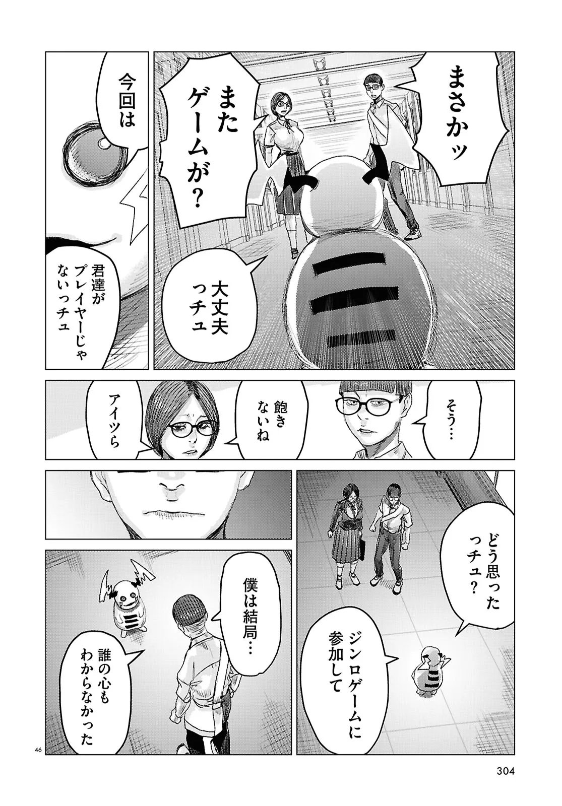 Page 46