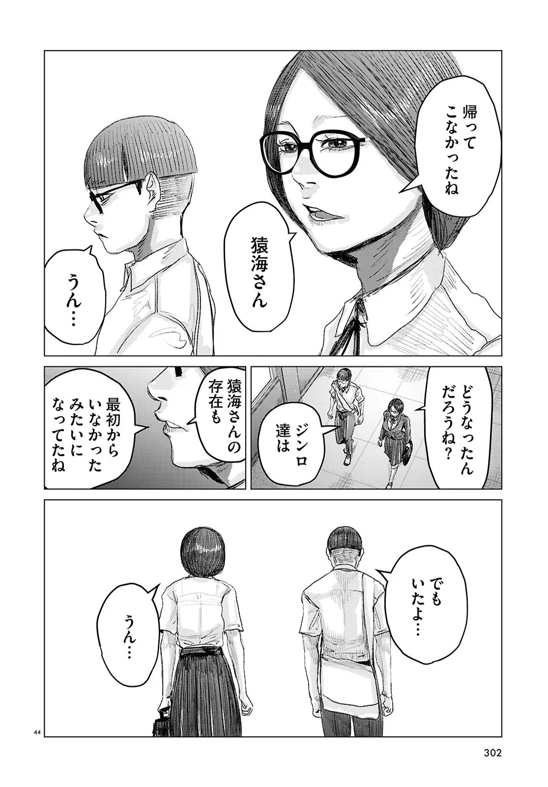 Page 44