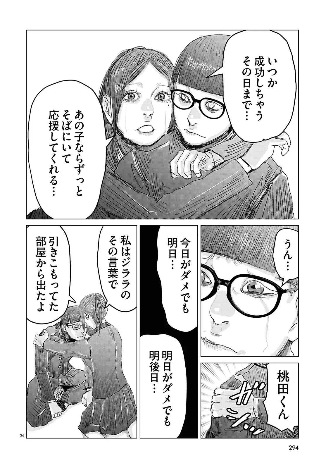 Page 36