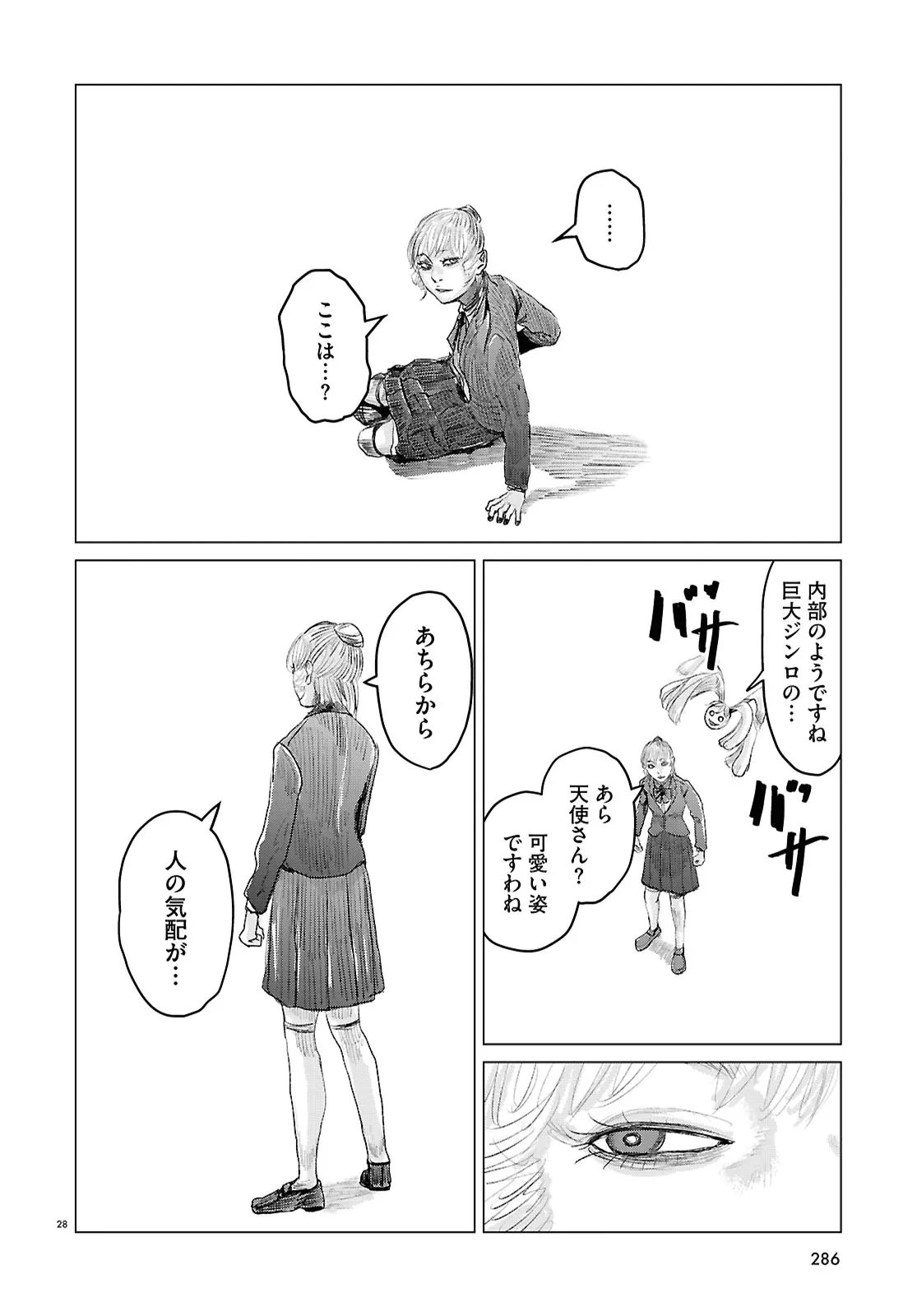 Page 28