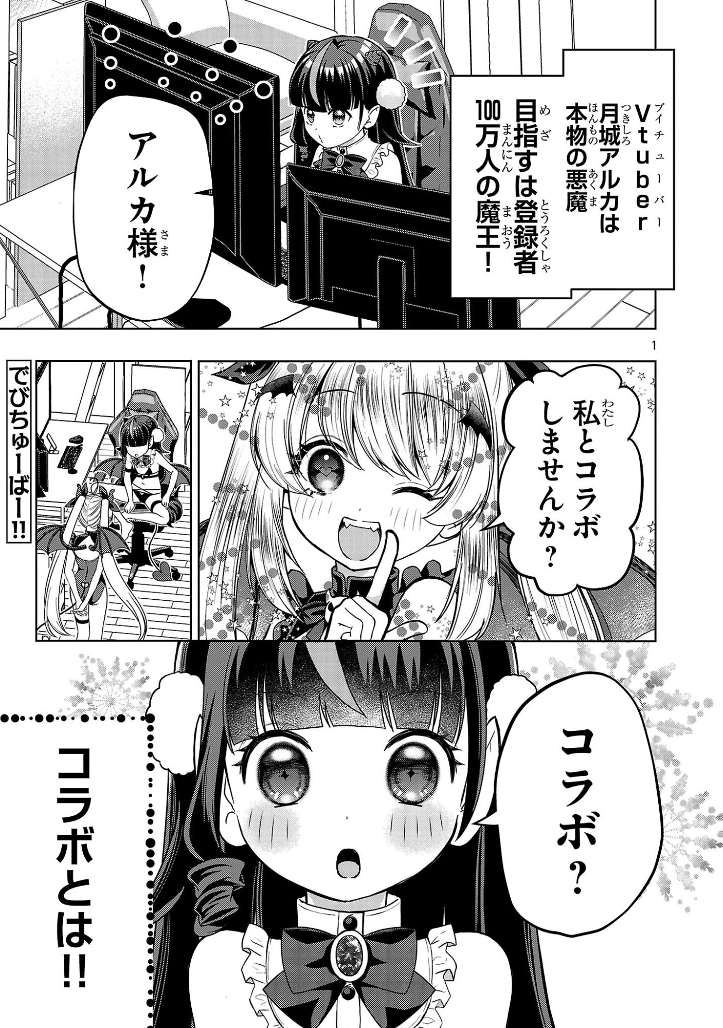 Page 1