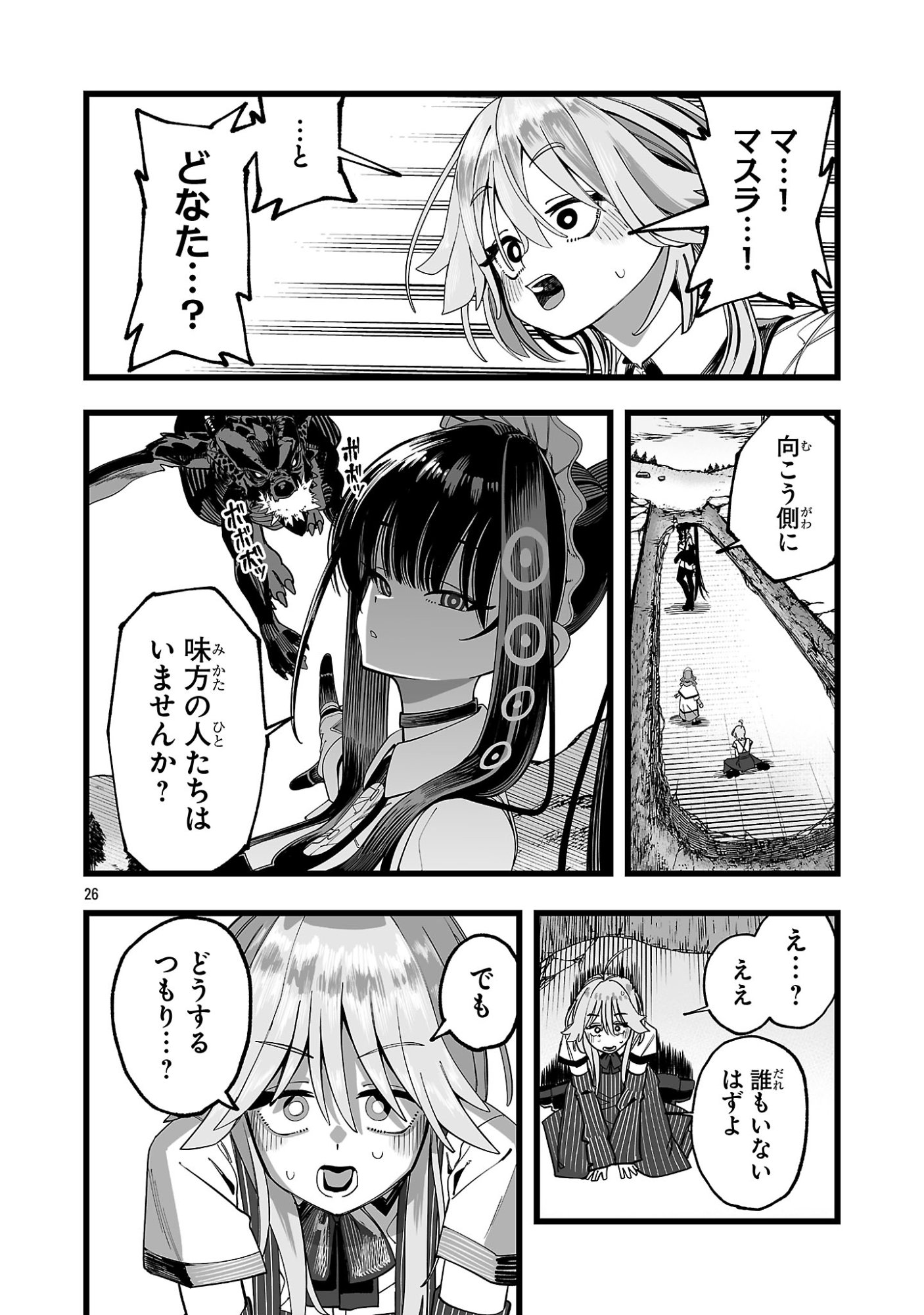 Page 30
