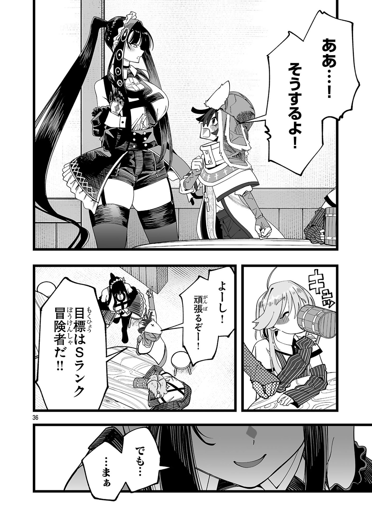 Page 40