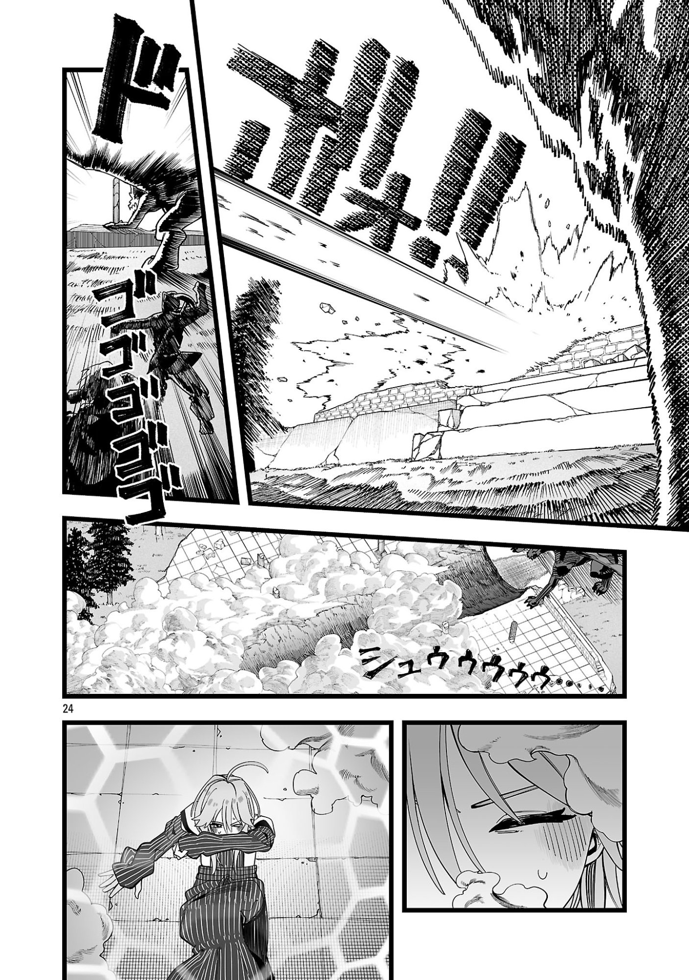 Page 28