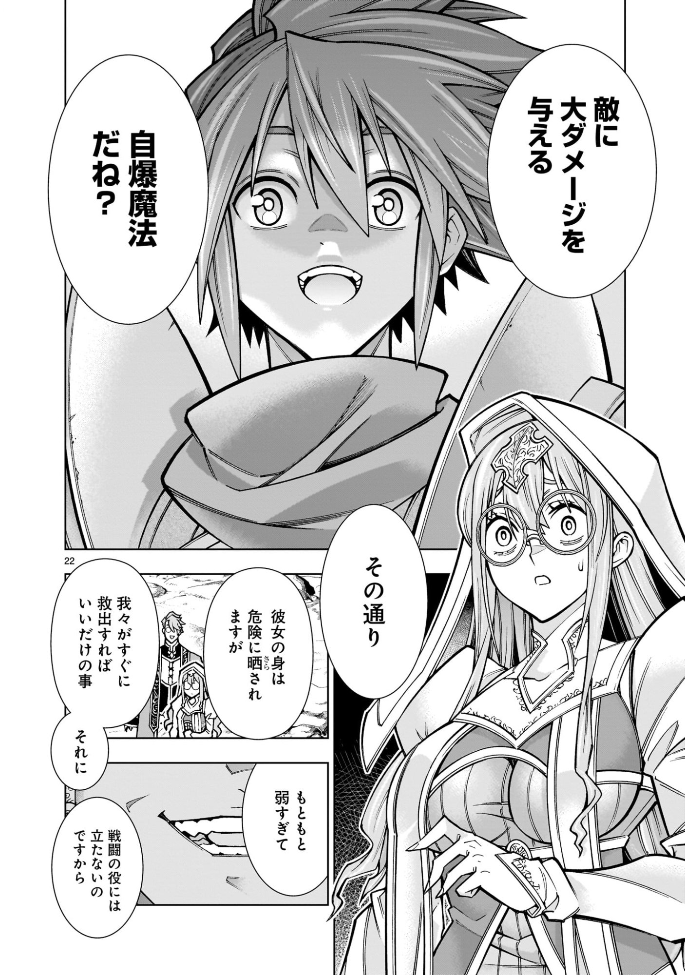 Page 22