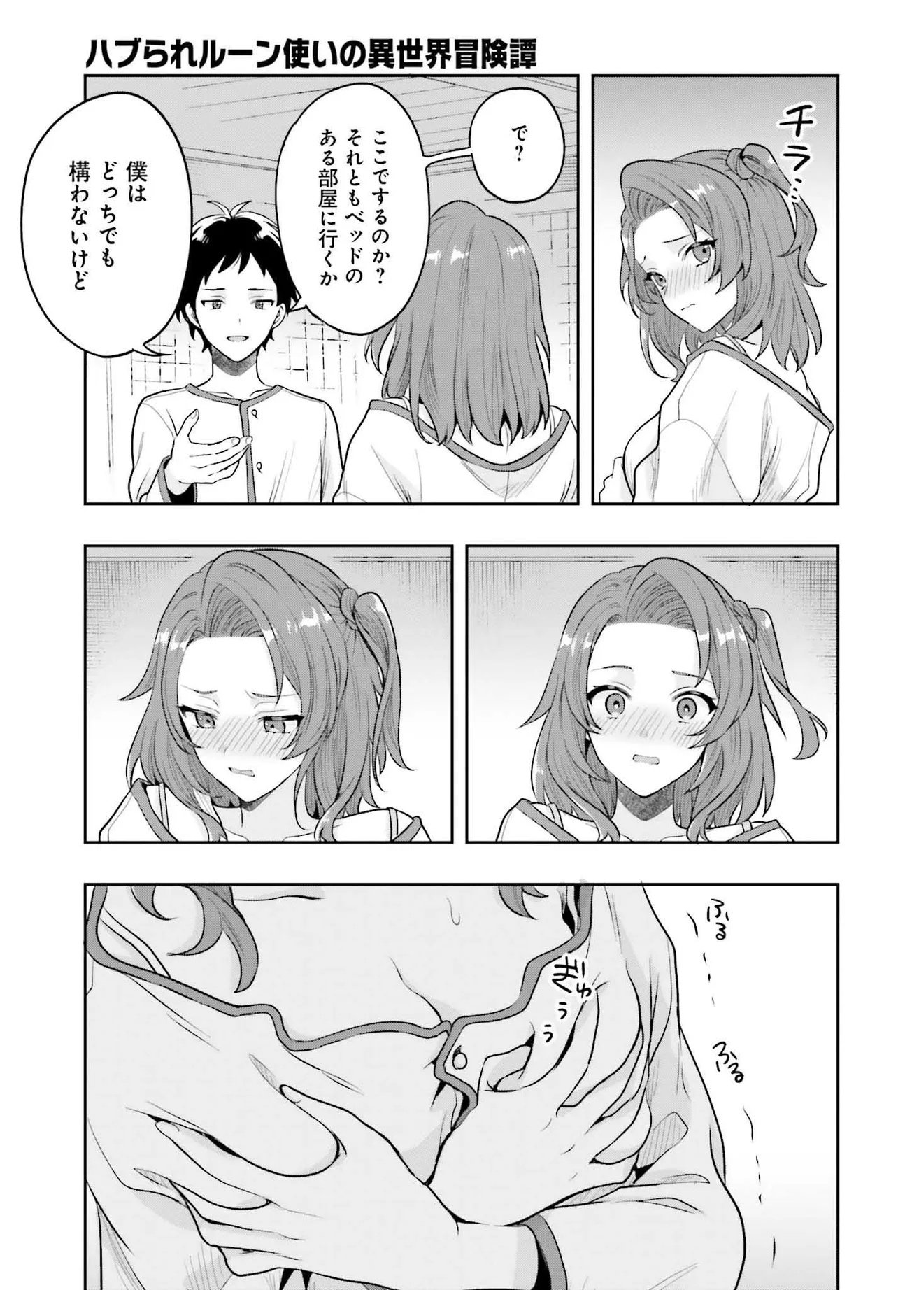 Page 53