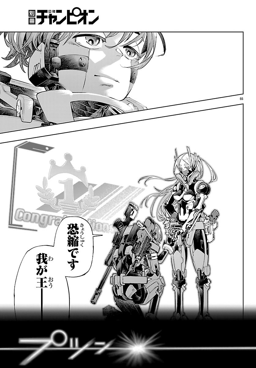Page 59