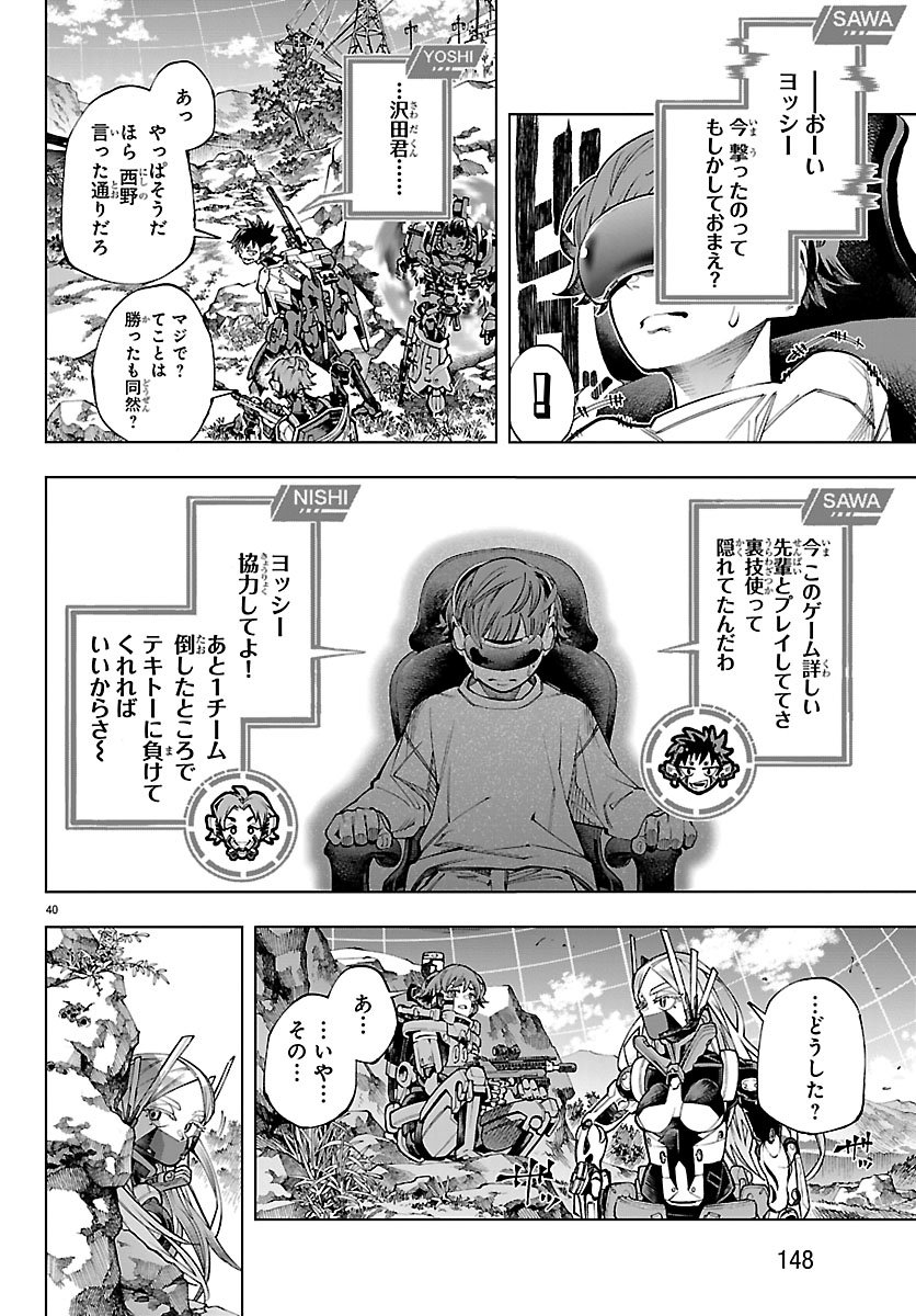 Page 44
