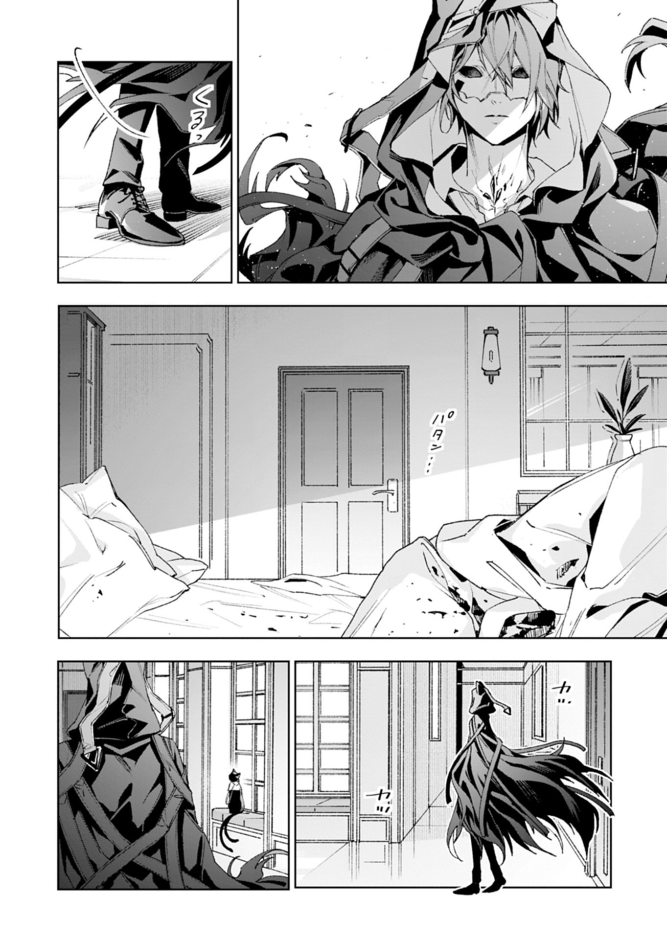Page 48