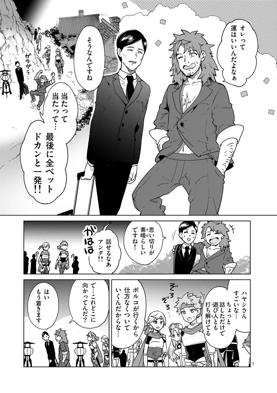 Page 1