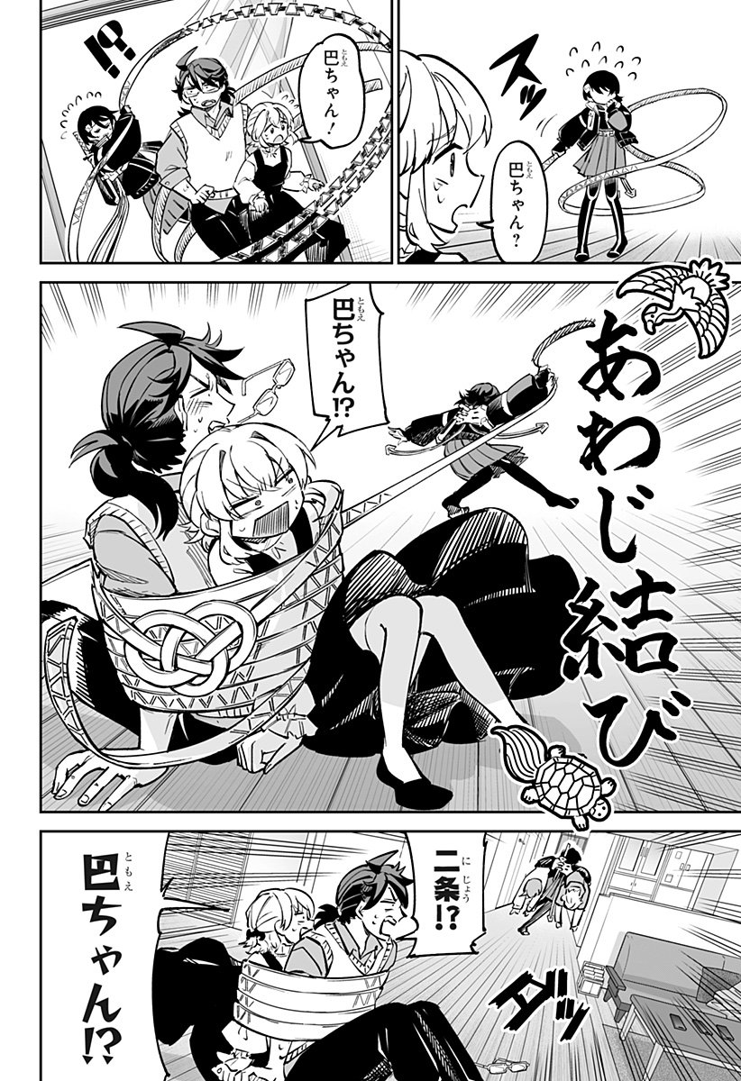 Page 20