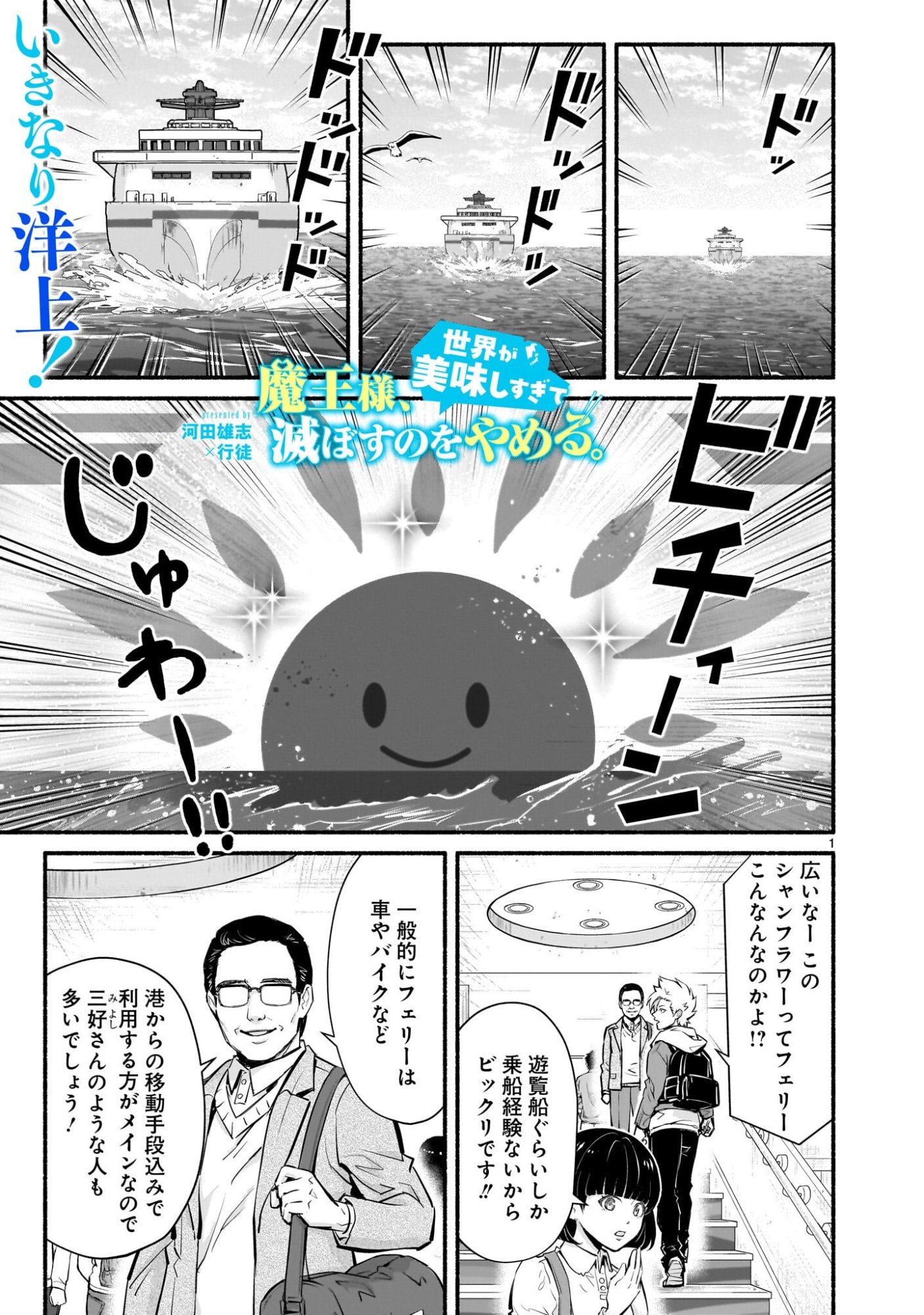 Page 1