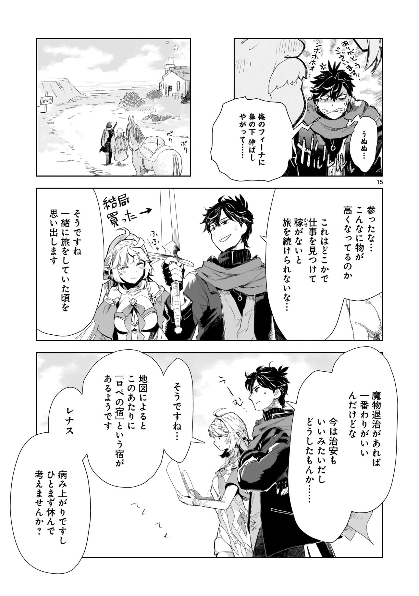Page 15