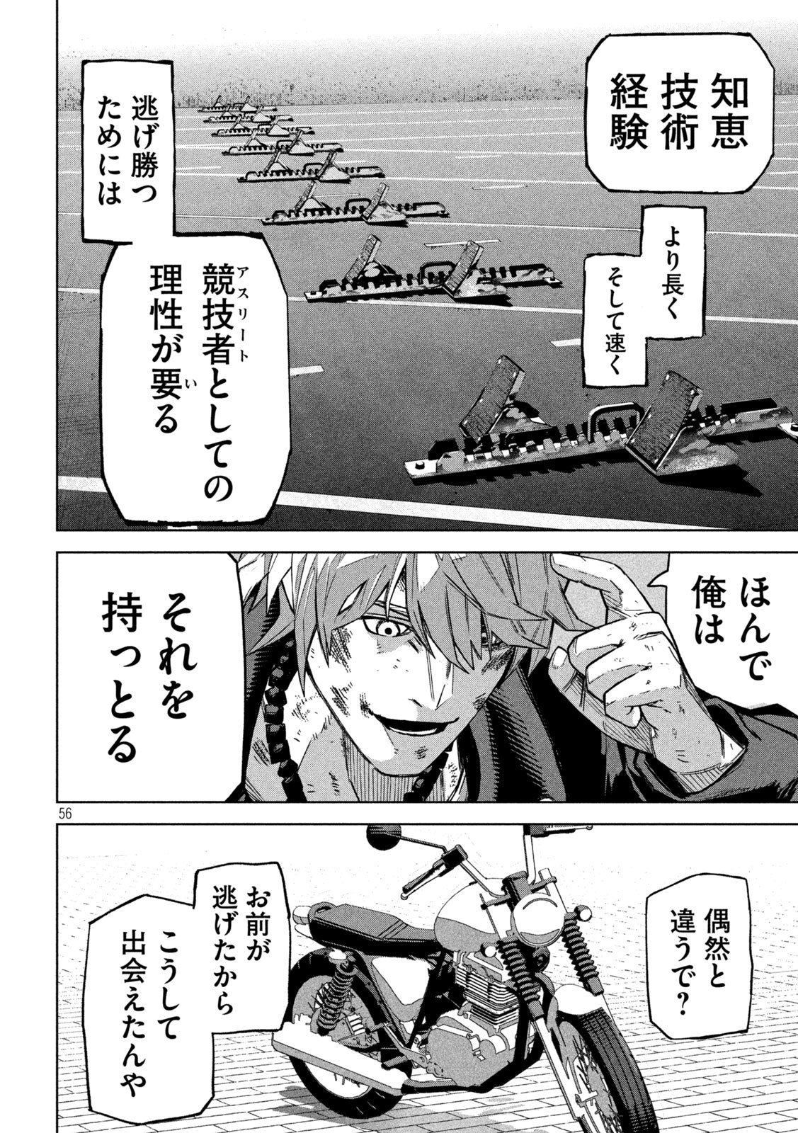 Page 56