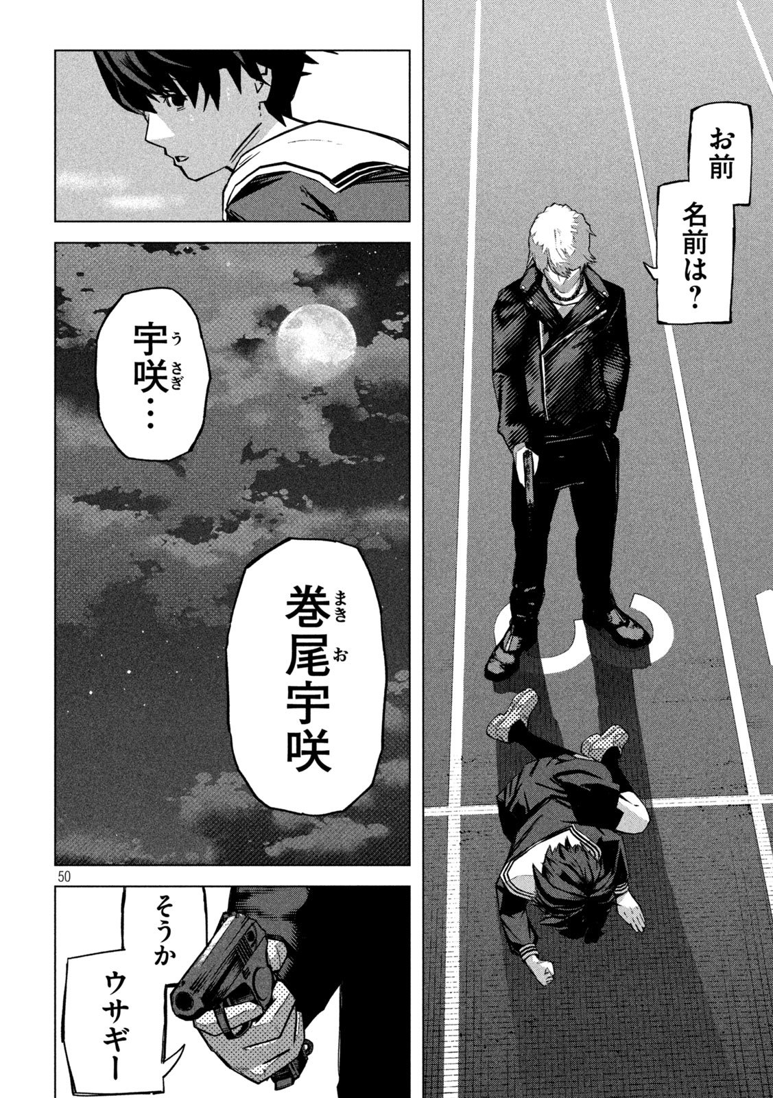 Page 50