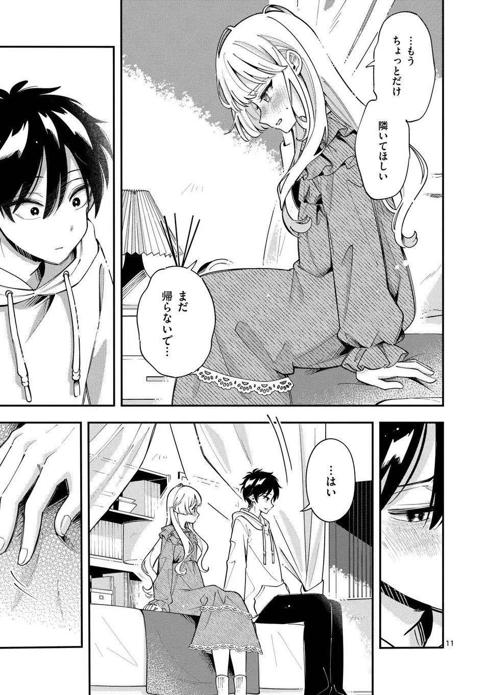 Page 11