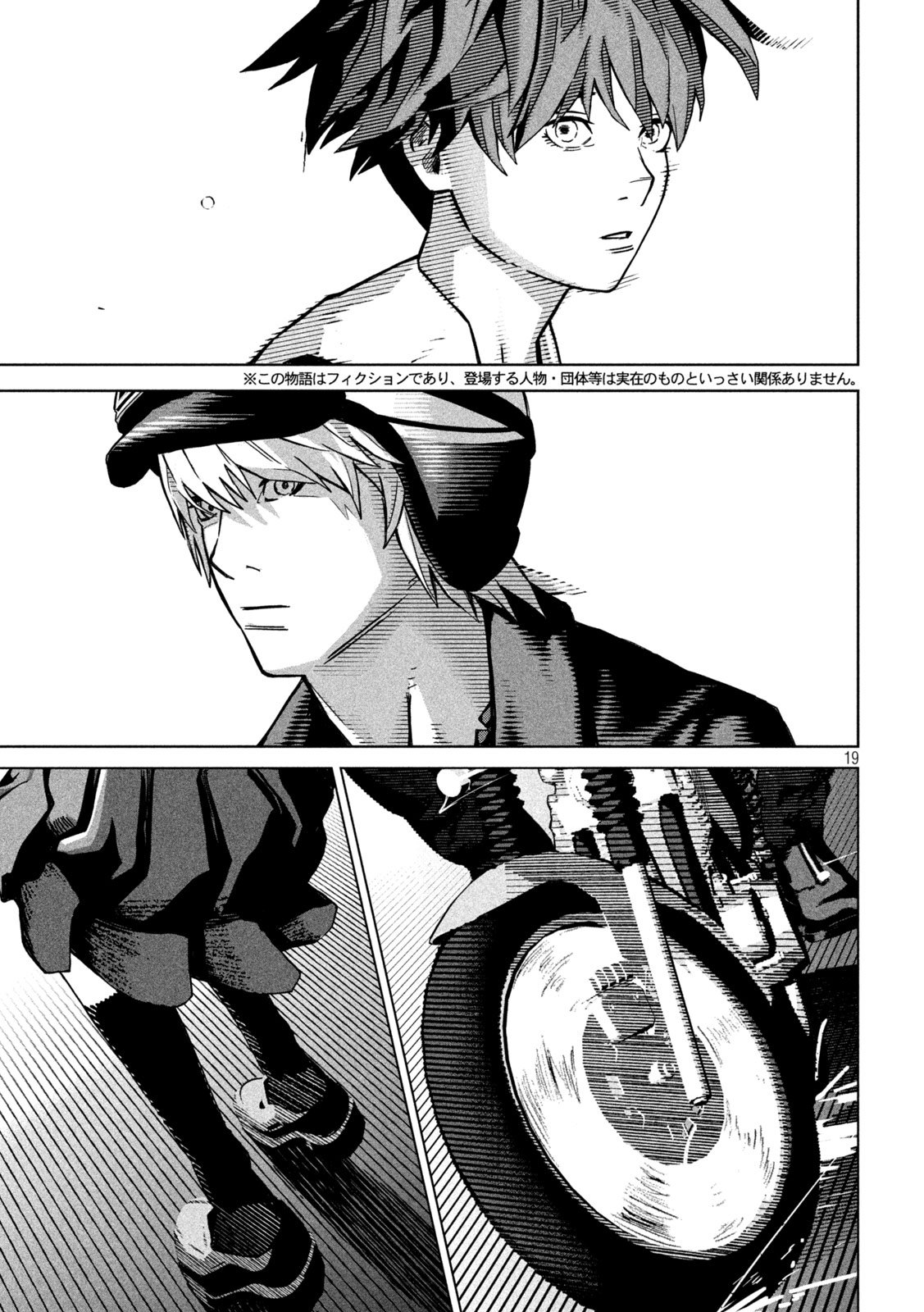 Page 19