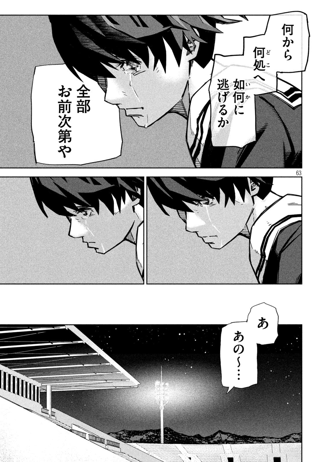 Page 63