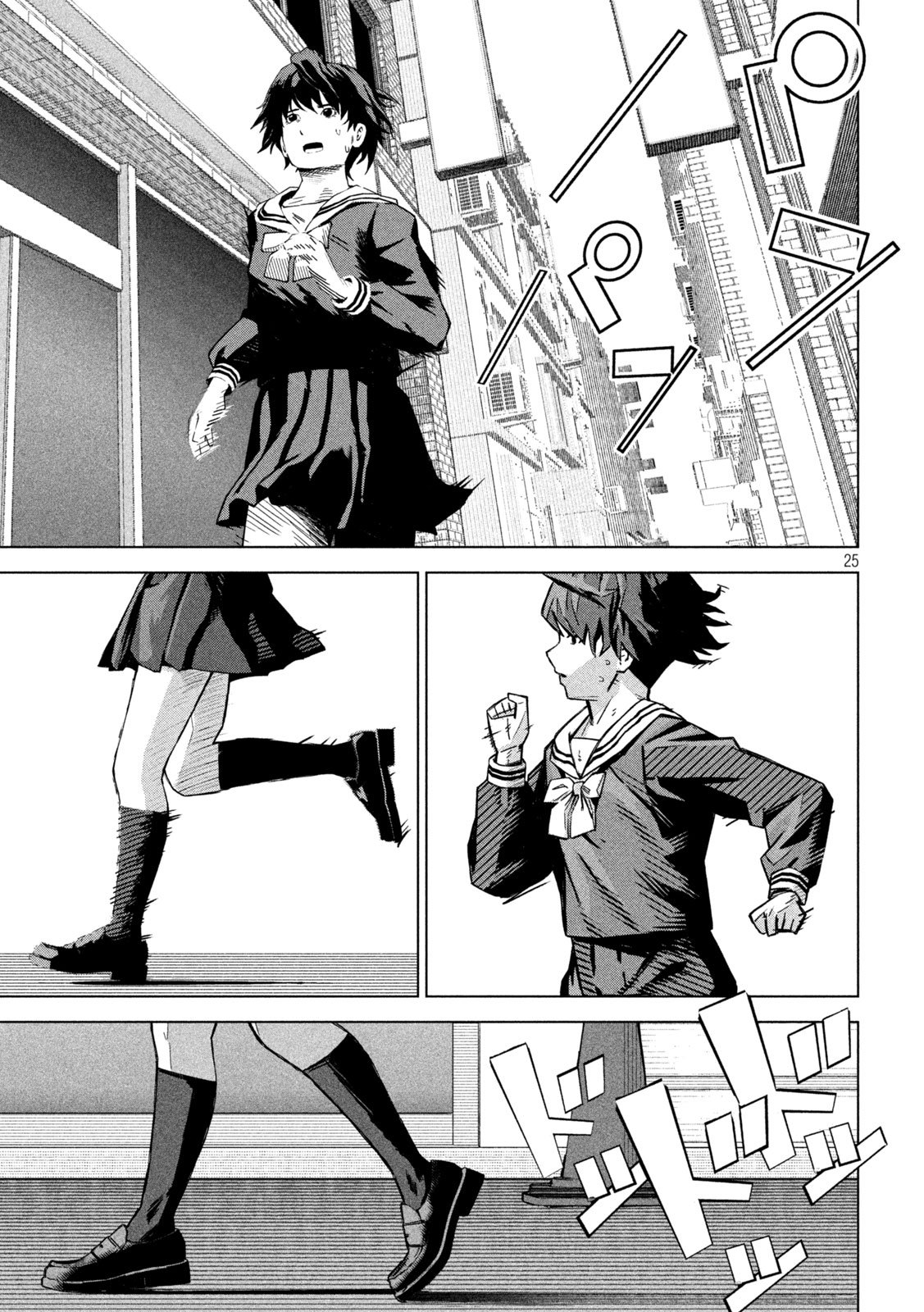 Page 25