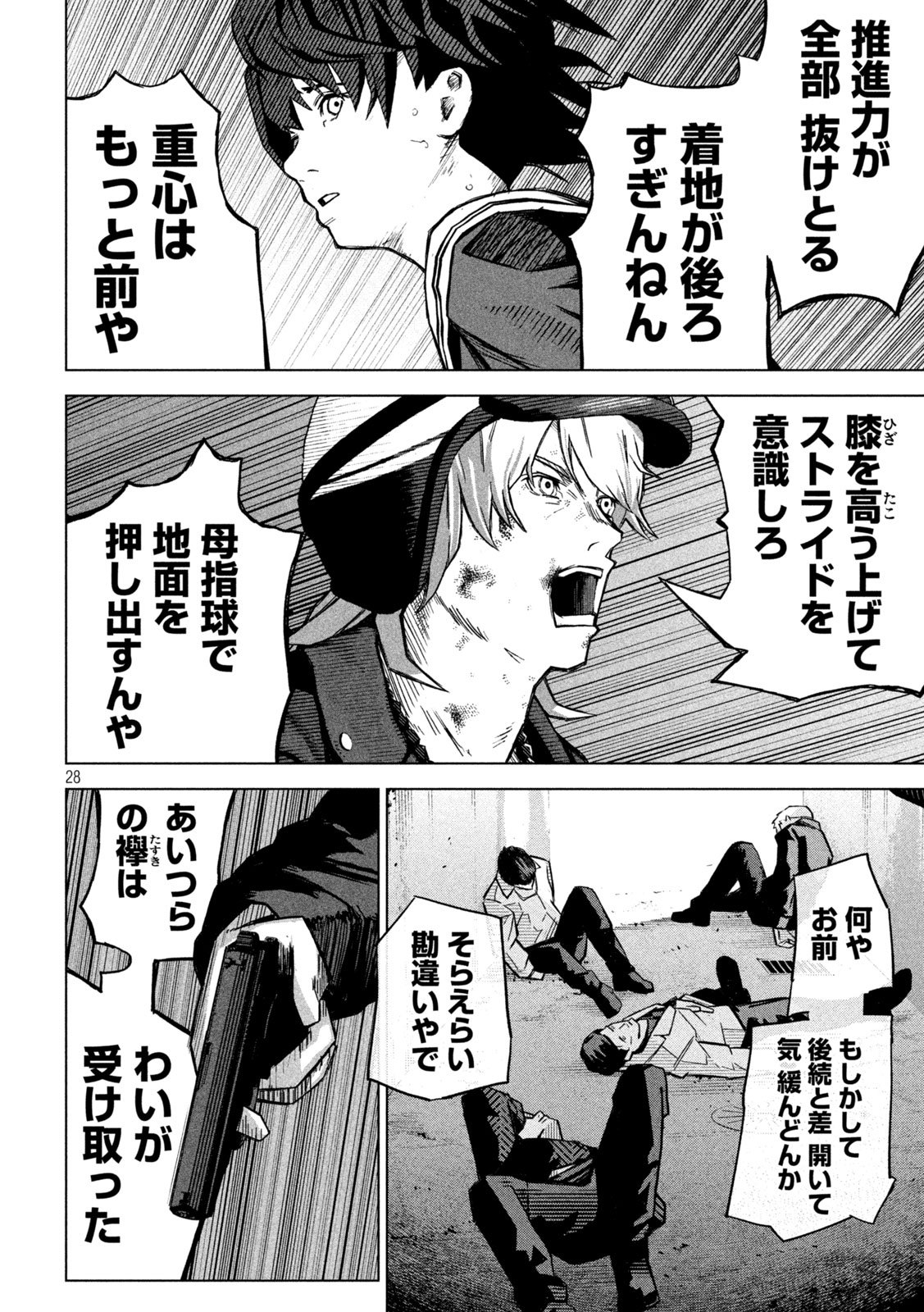 Page 28
