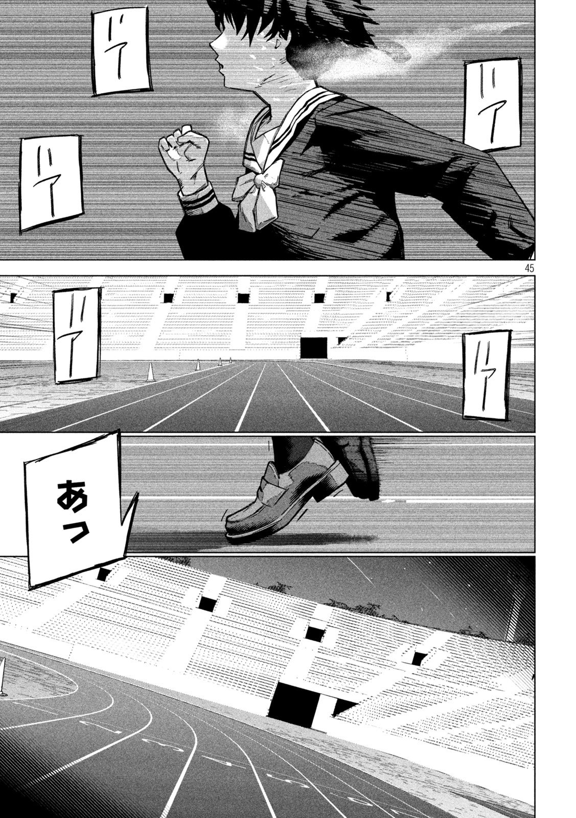Page 45