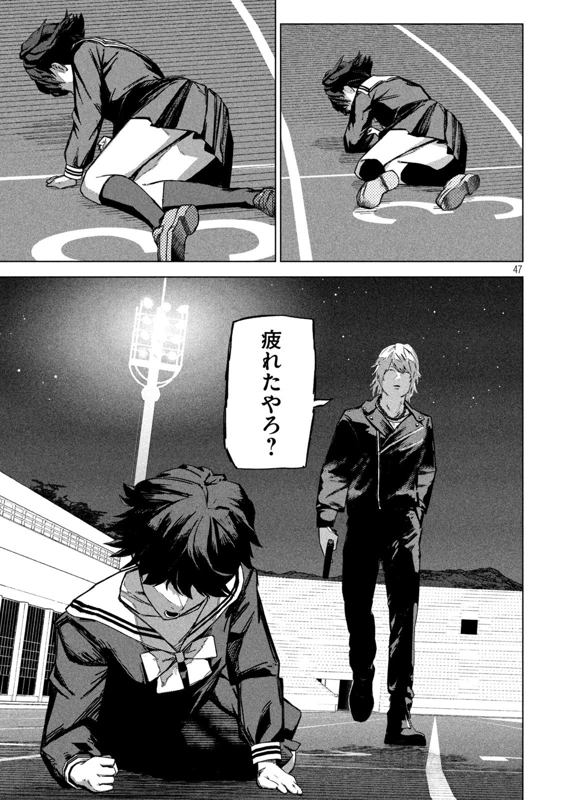 Page 47