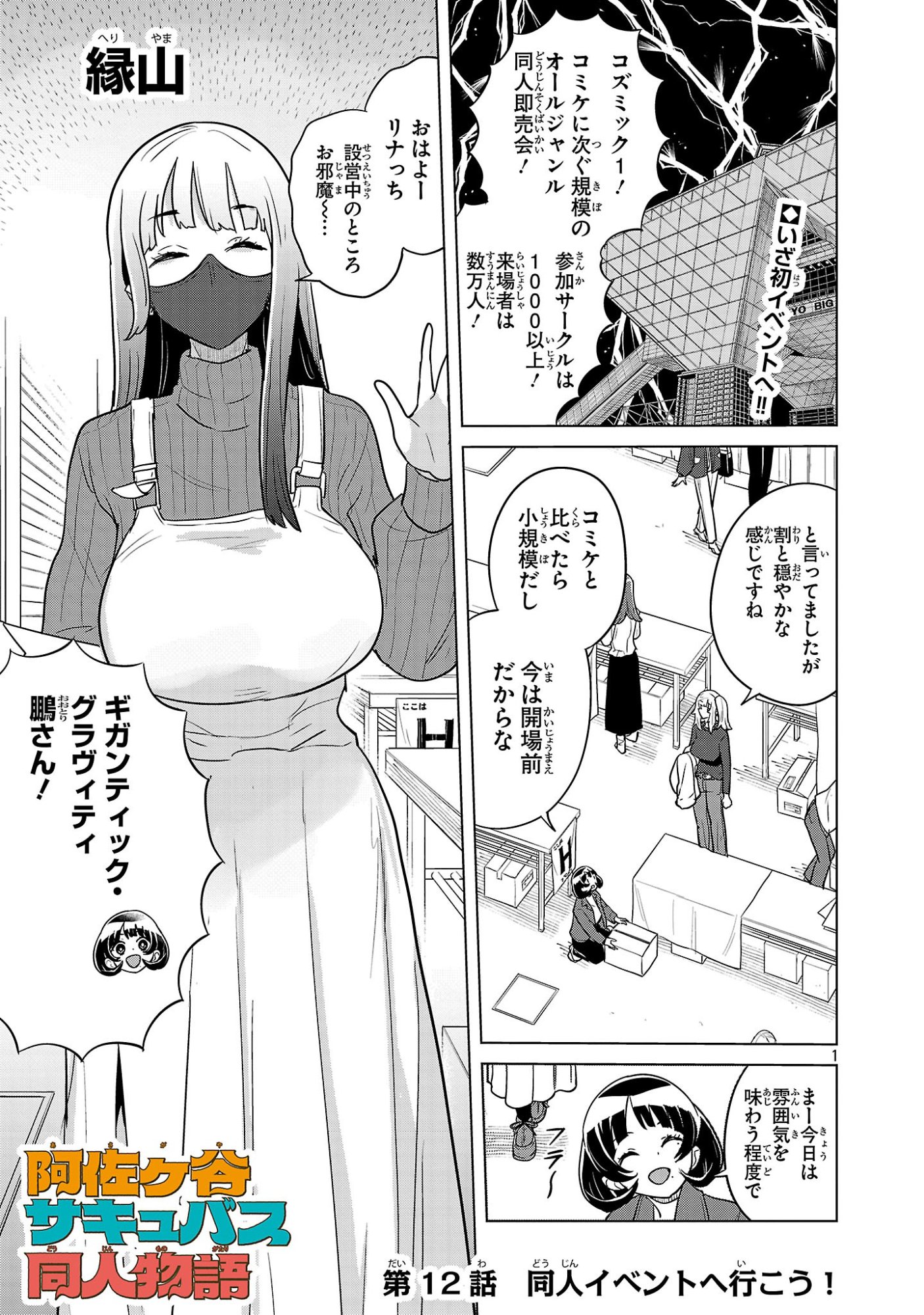 Page 1
