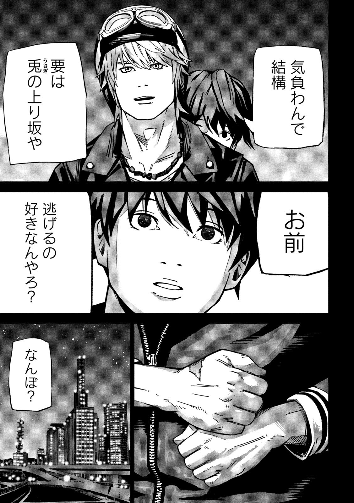 Page 29