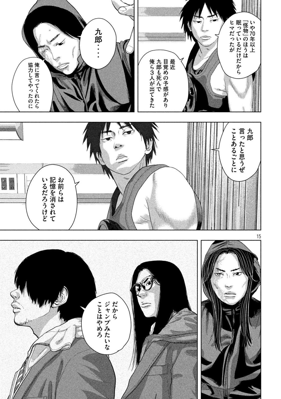 Page 15