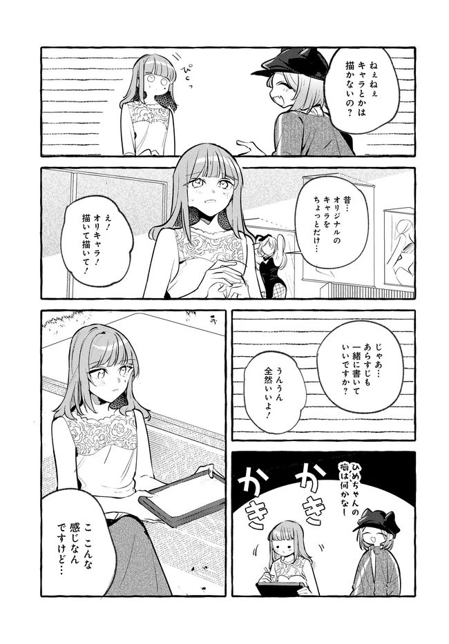 Page 51