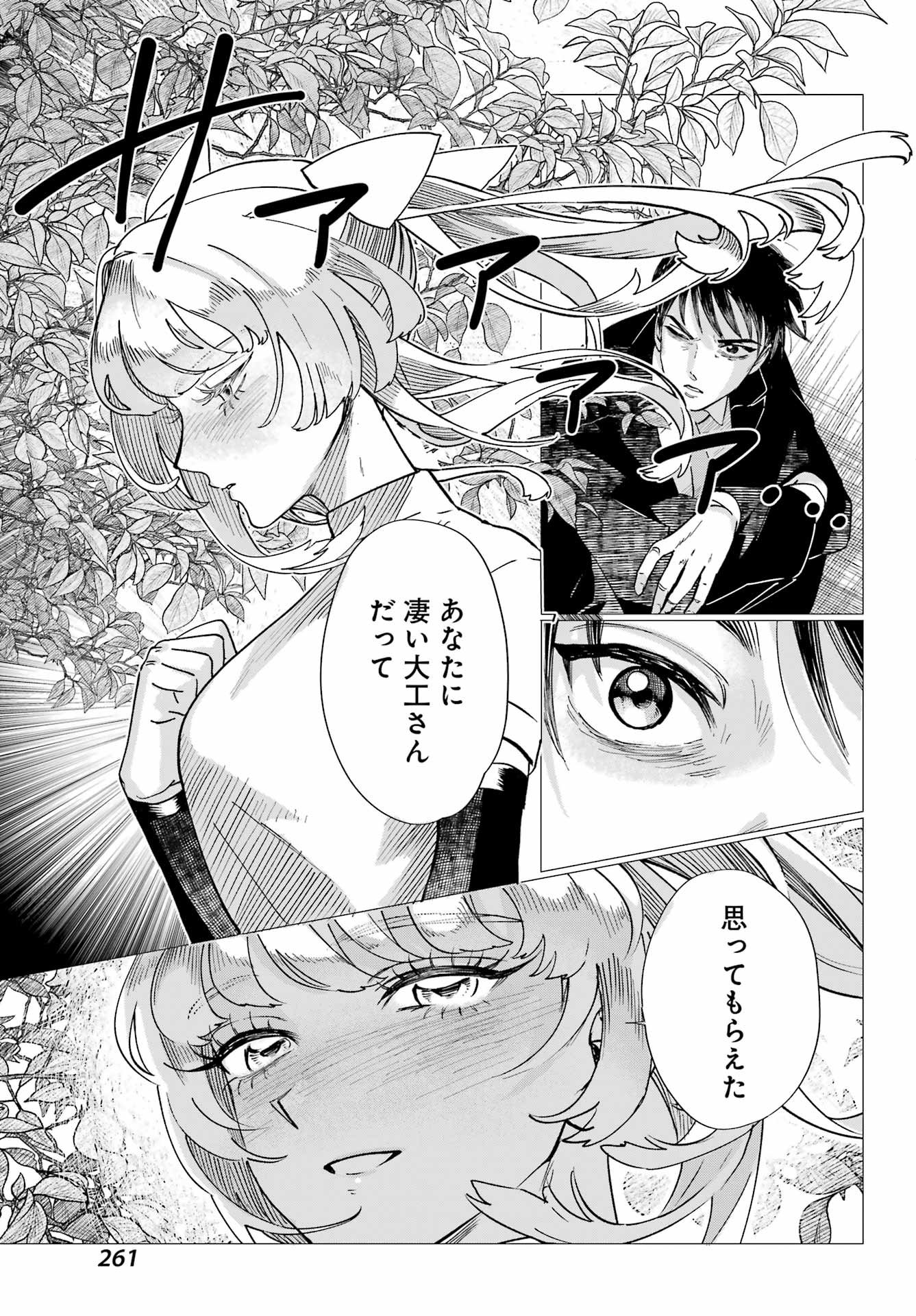 Page 53