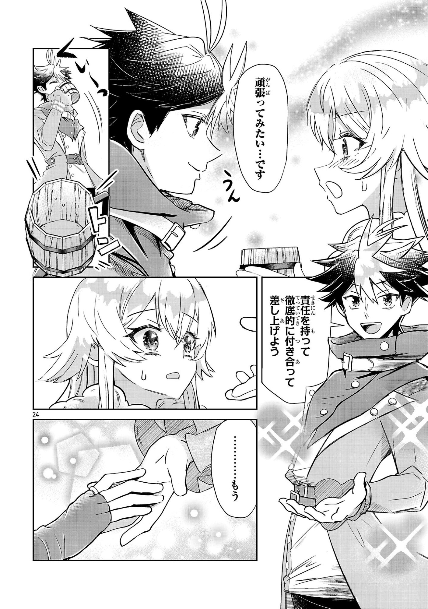 Page 24
