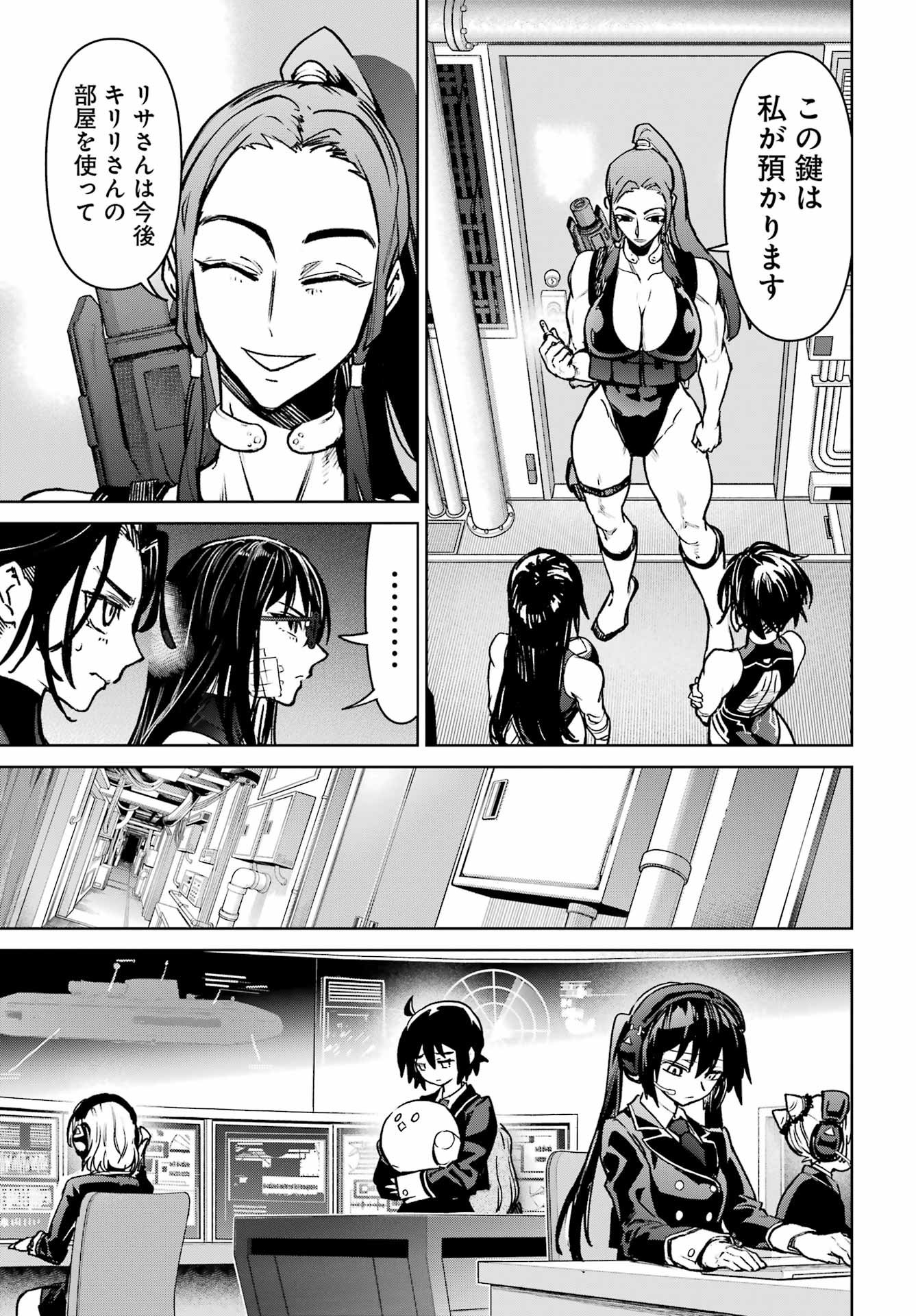 Page 37