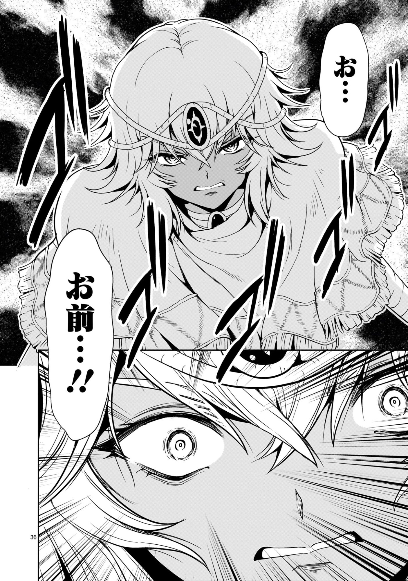 Page 36