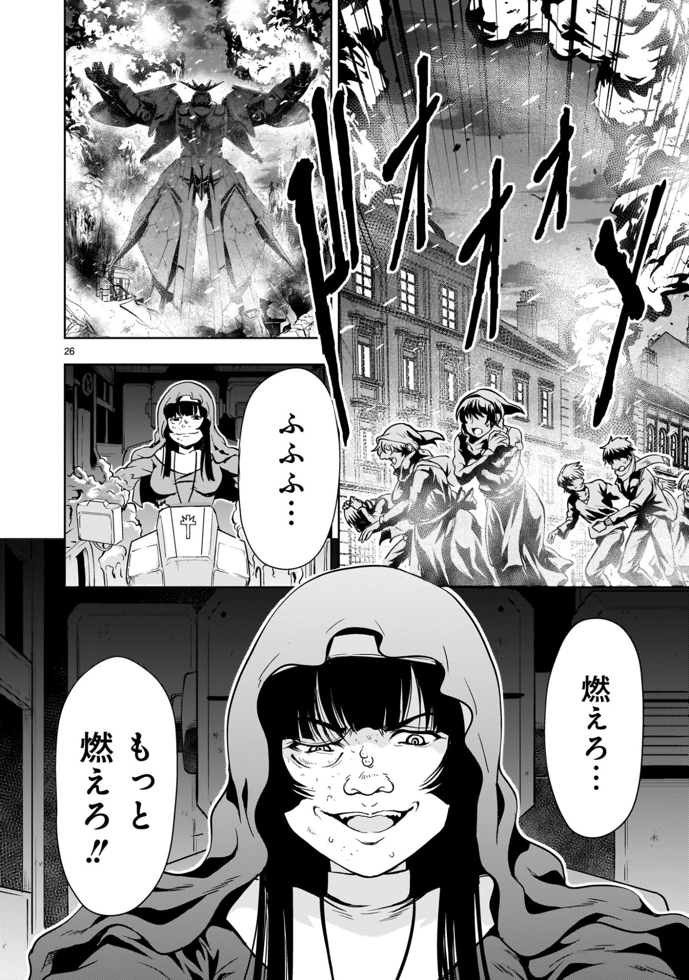 Page 26