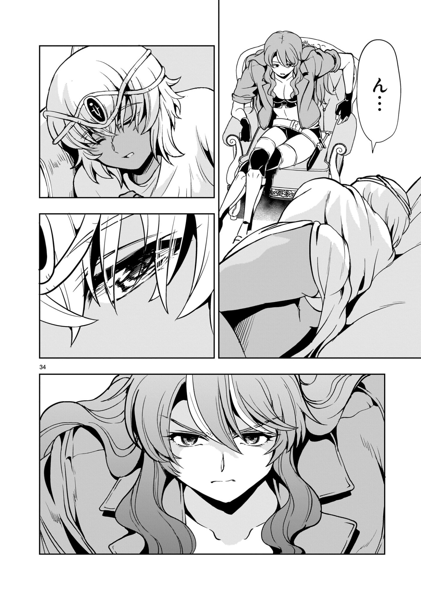 Page 34