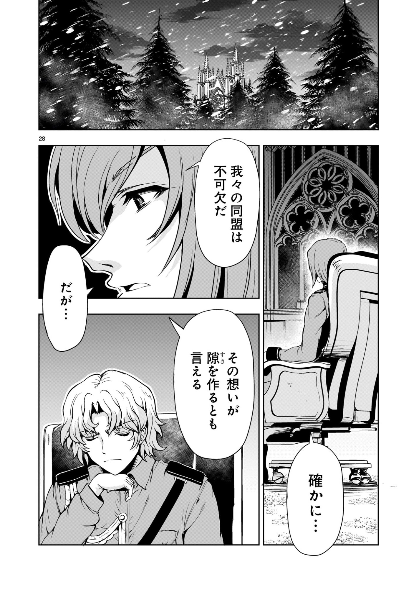 Page 28