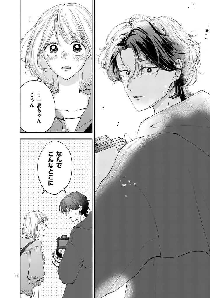 Page 14