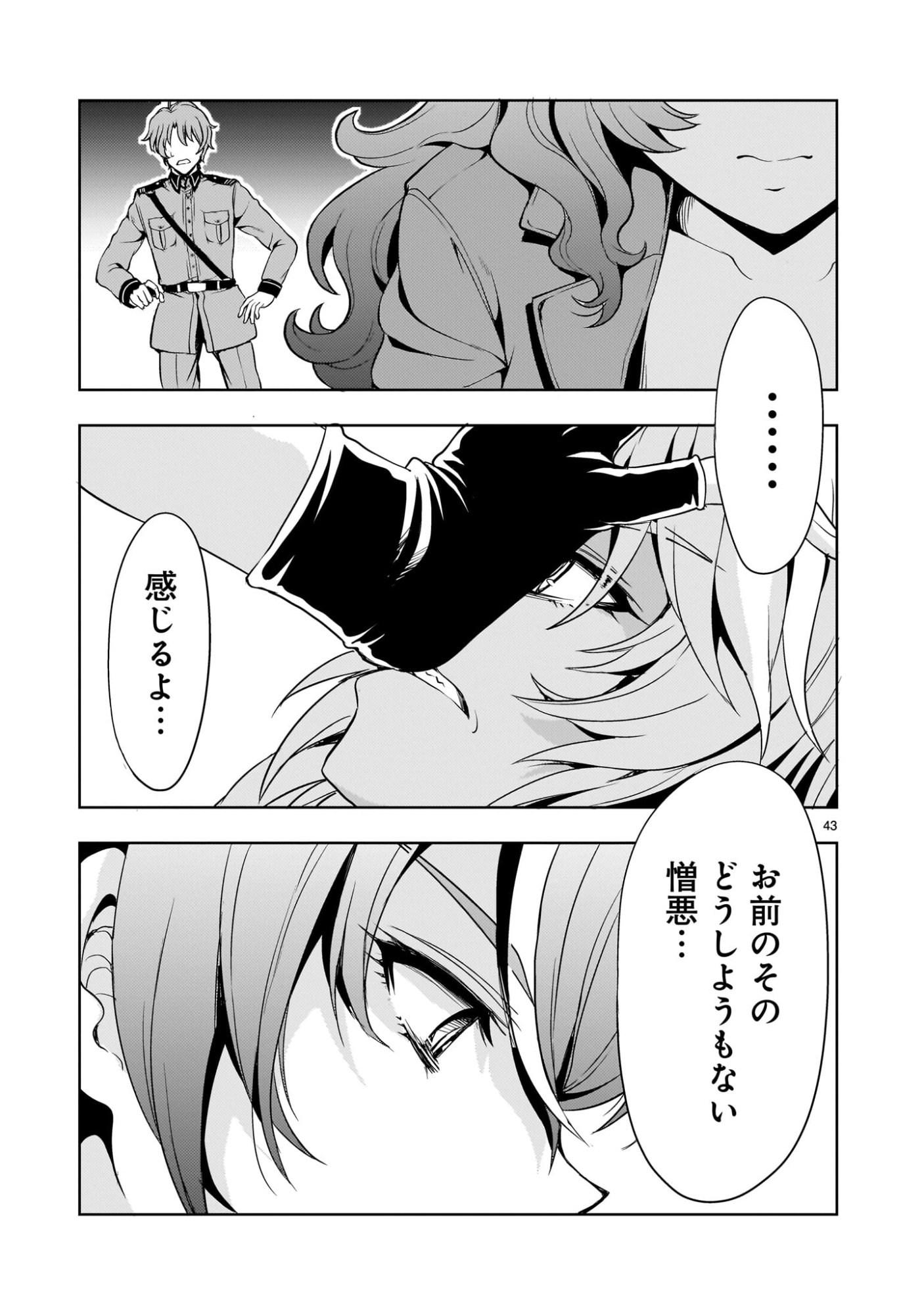 Page 43
