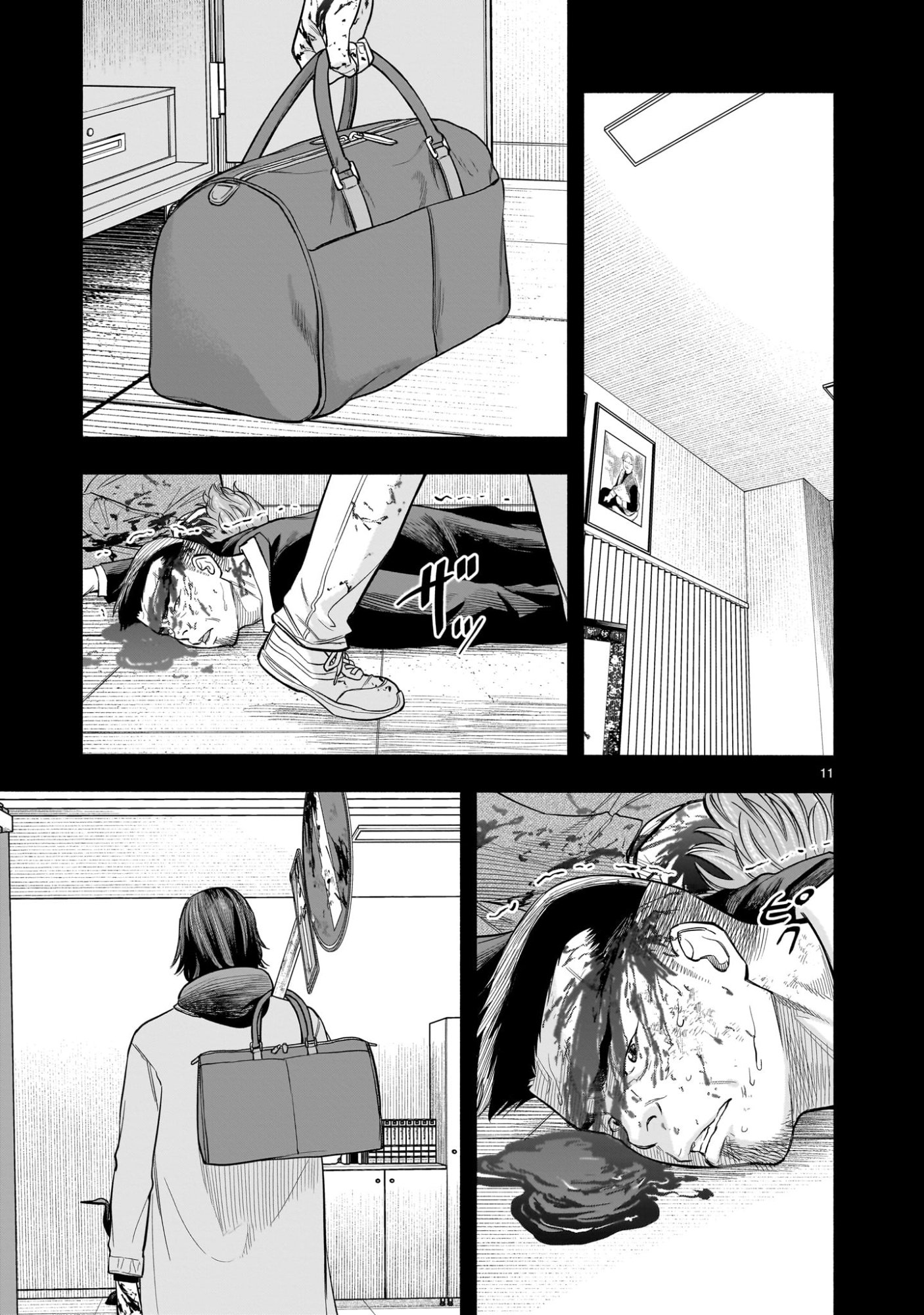 Page 11