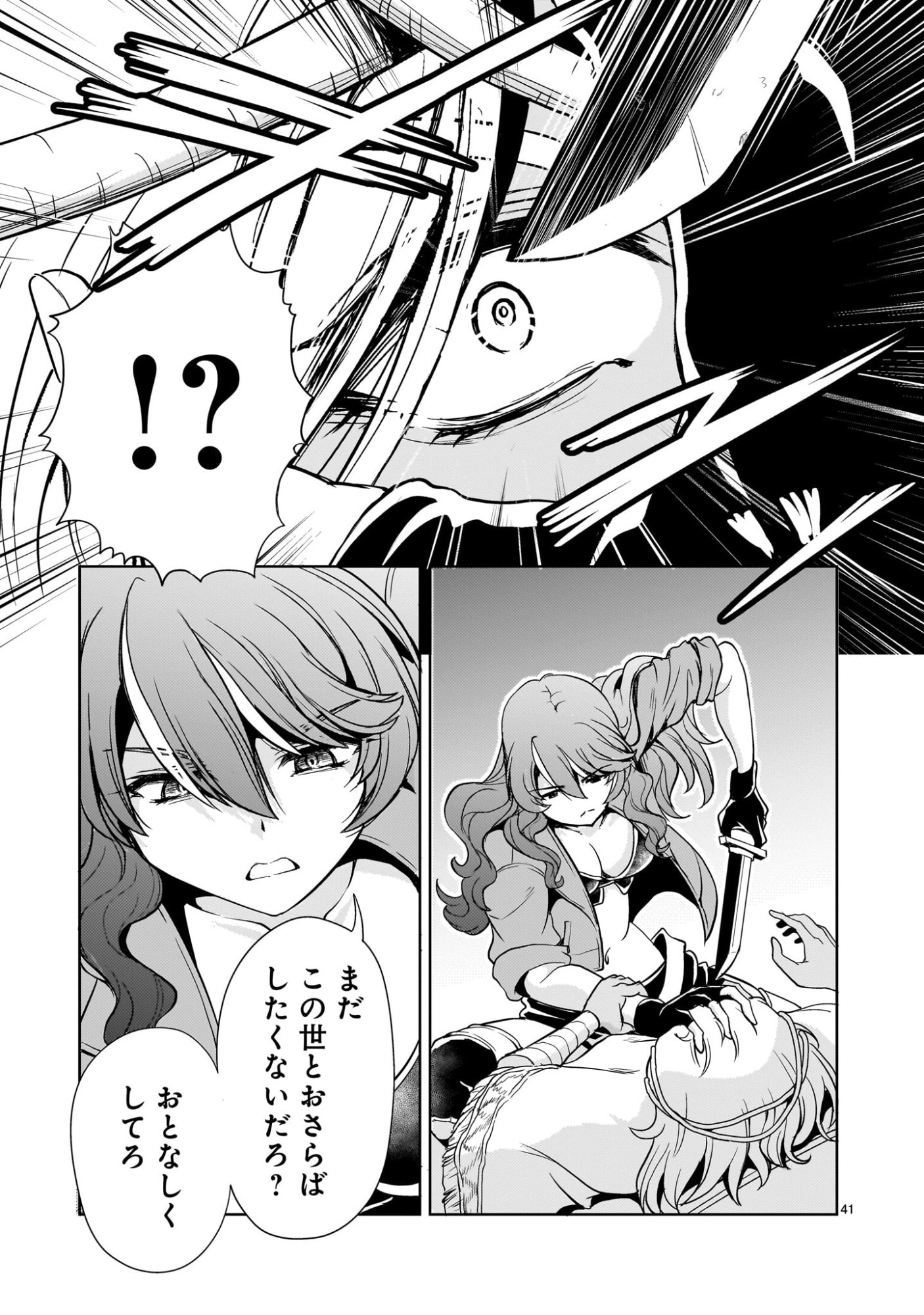 Page 41