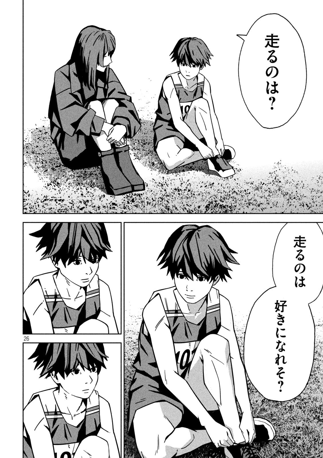 Page 26