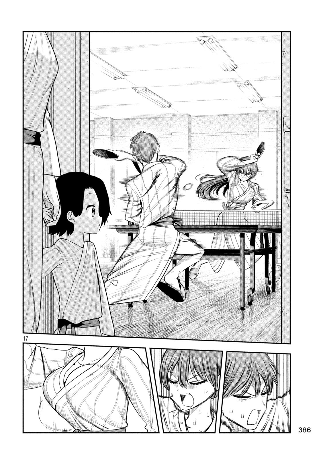 Page 17