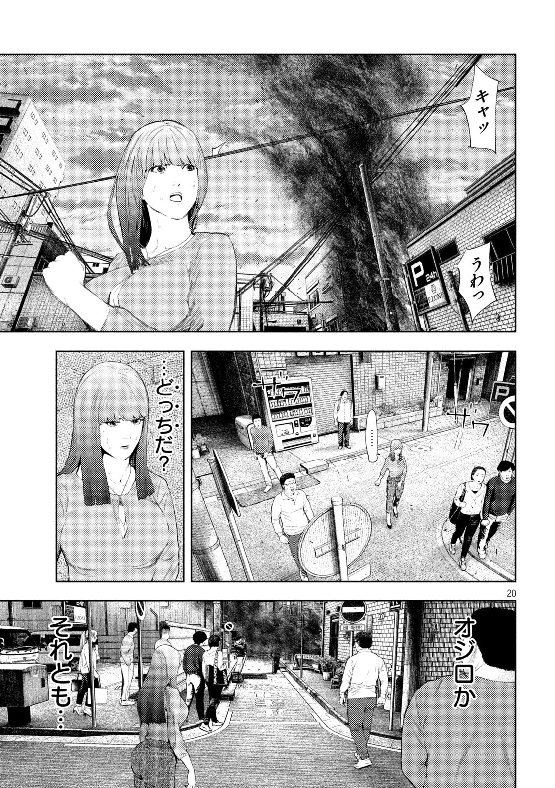 Page 20