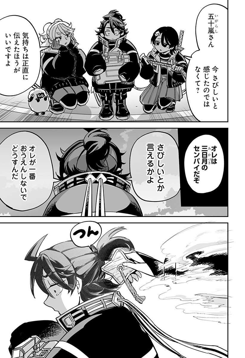 Page 23