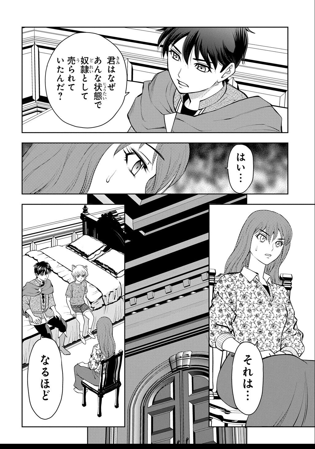 Page 30