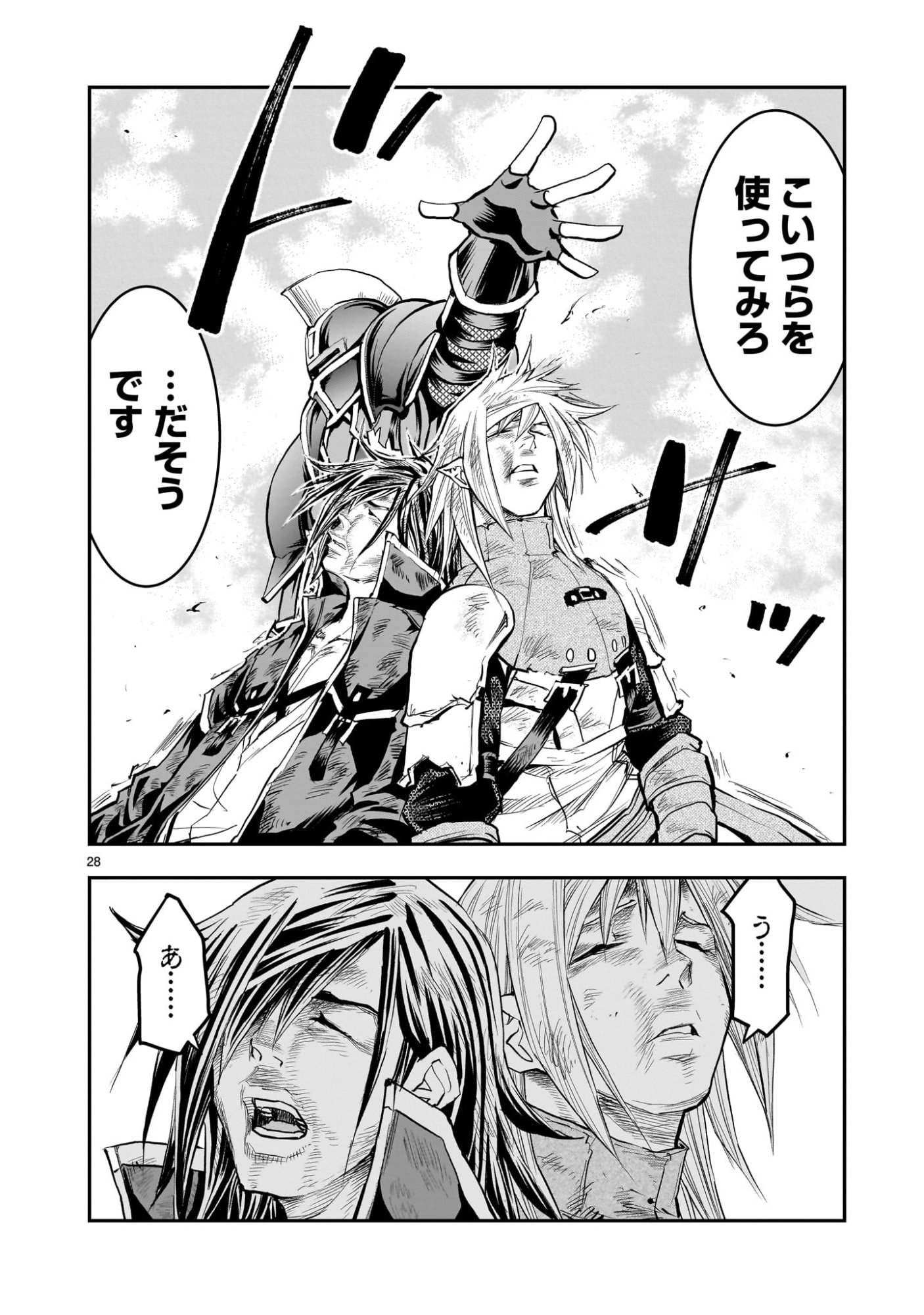 Page 28