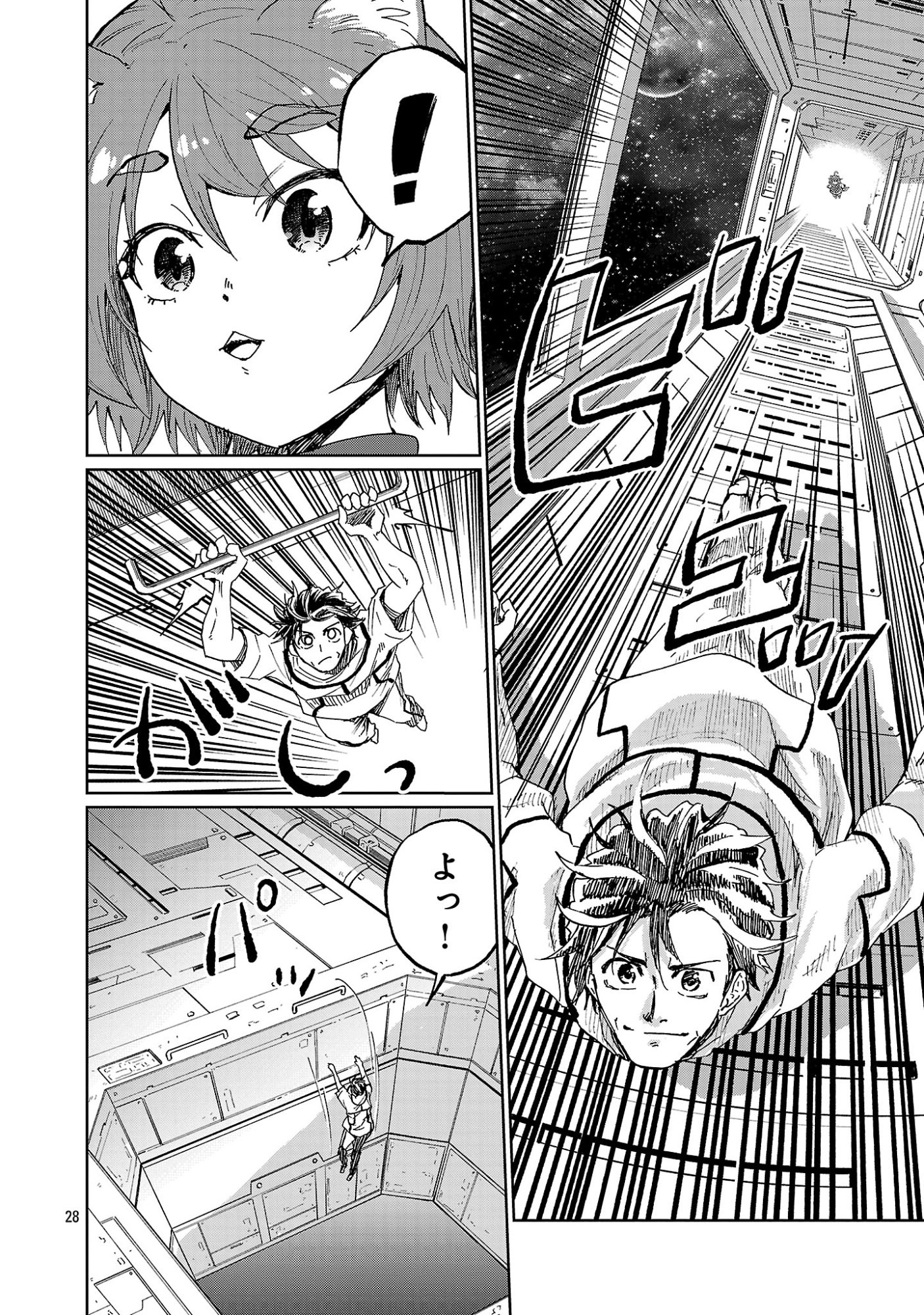 Page 32