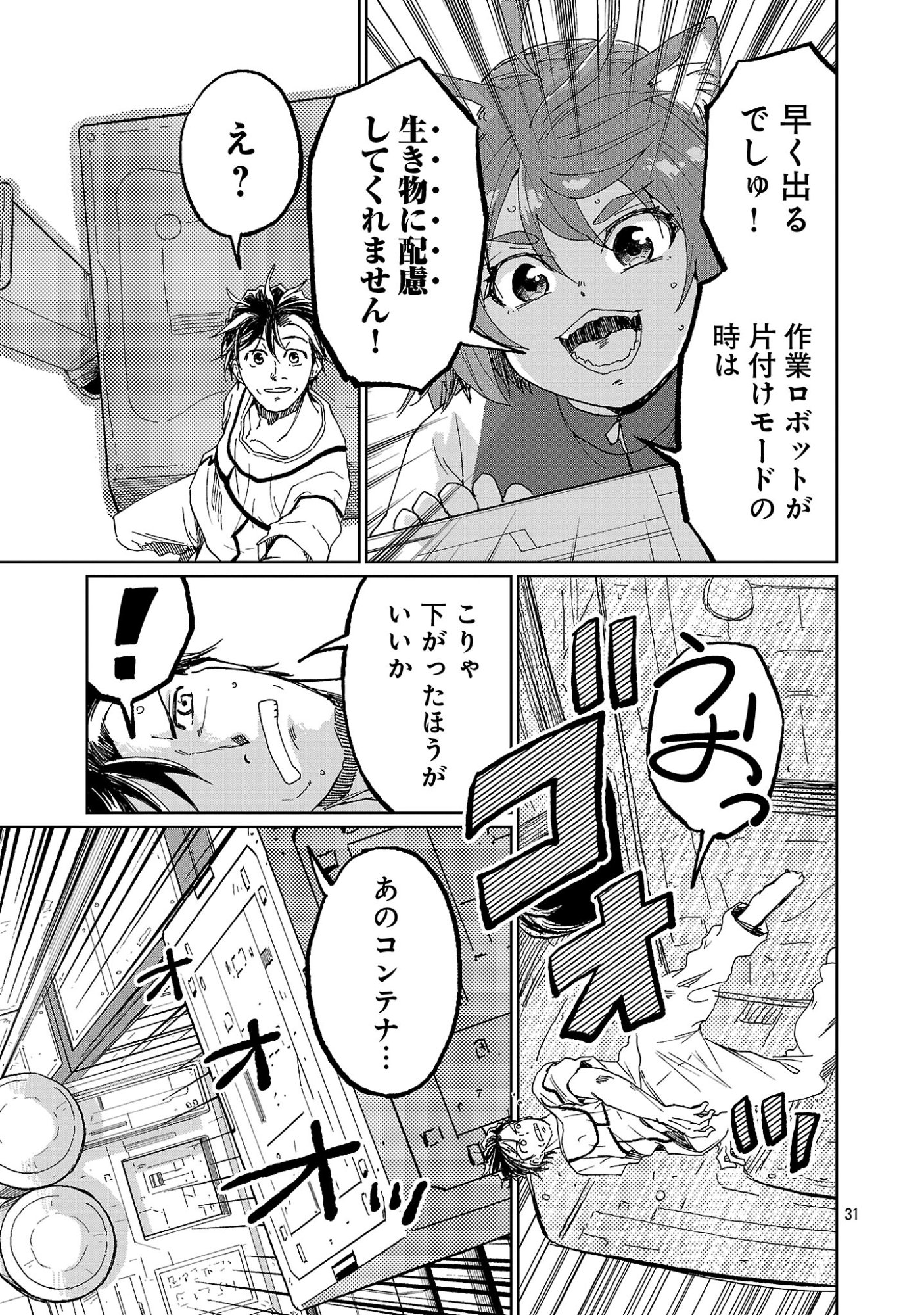 Page 35