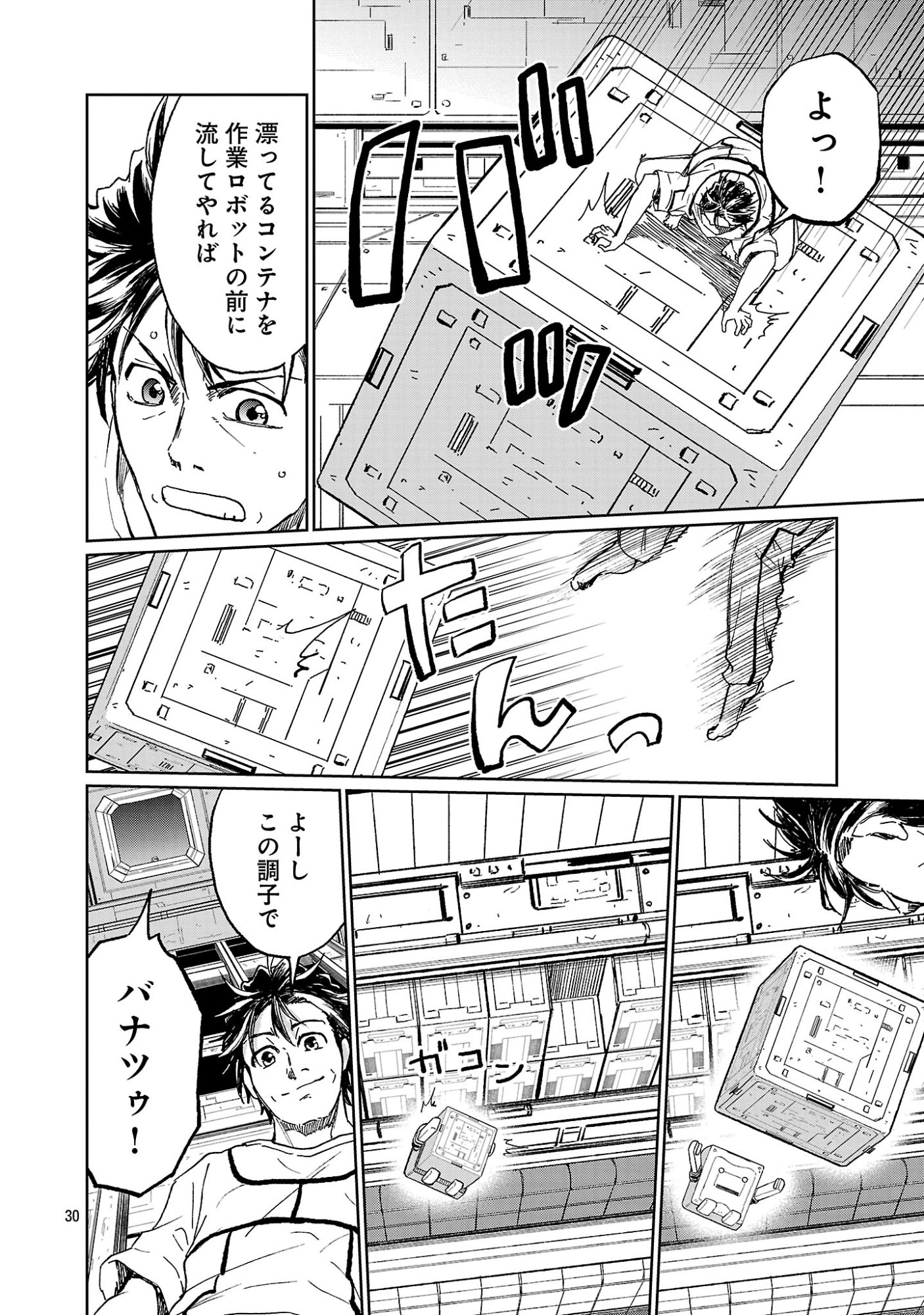 Page 34